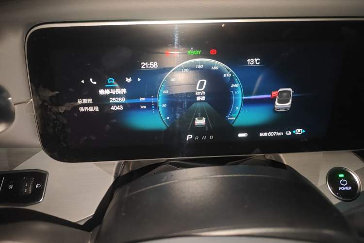 Used ARCFOX Alpha S 2022 708S+ 160kW Instrument Cluster