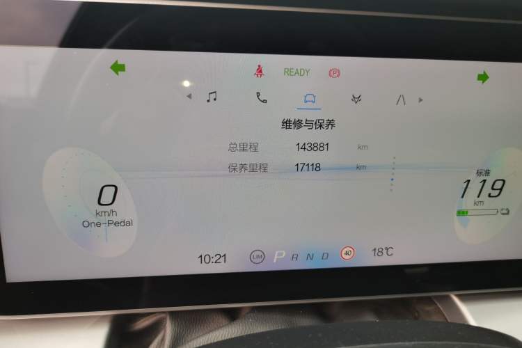 Used ARCFOX Alpha S 2022 525S 160kW Odometer Close Up