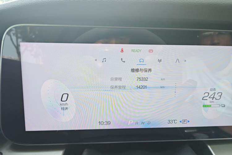 Used ARCFOX Alpha S 2022 708S+ 160kW Odometer Close Up