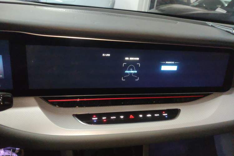 Used ARCFOX Alpha S 2022 HI Version Advanced Edition Audio And AC Panel