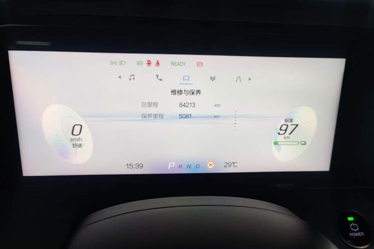 Used ARCFOX Alpha S 2022 525S 160kW Instrument Cluster