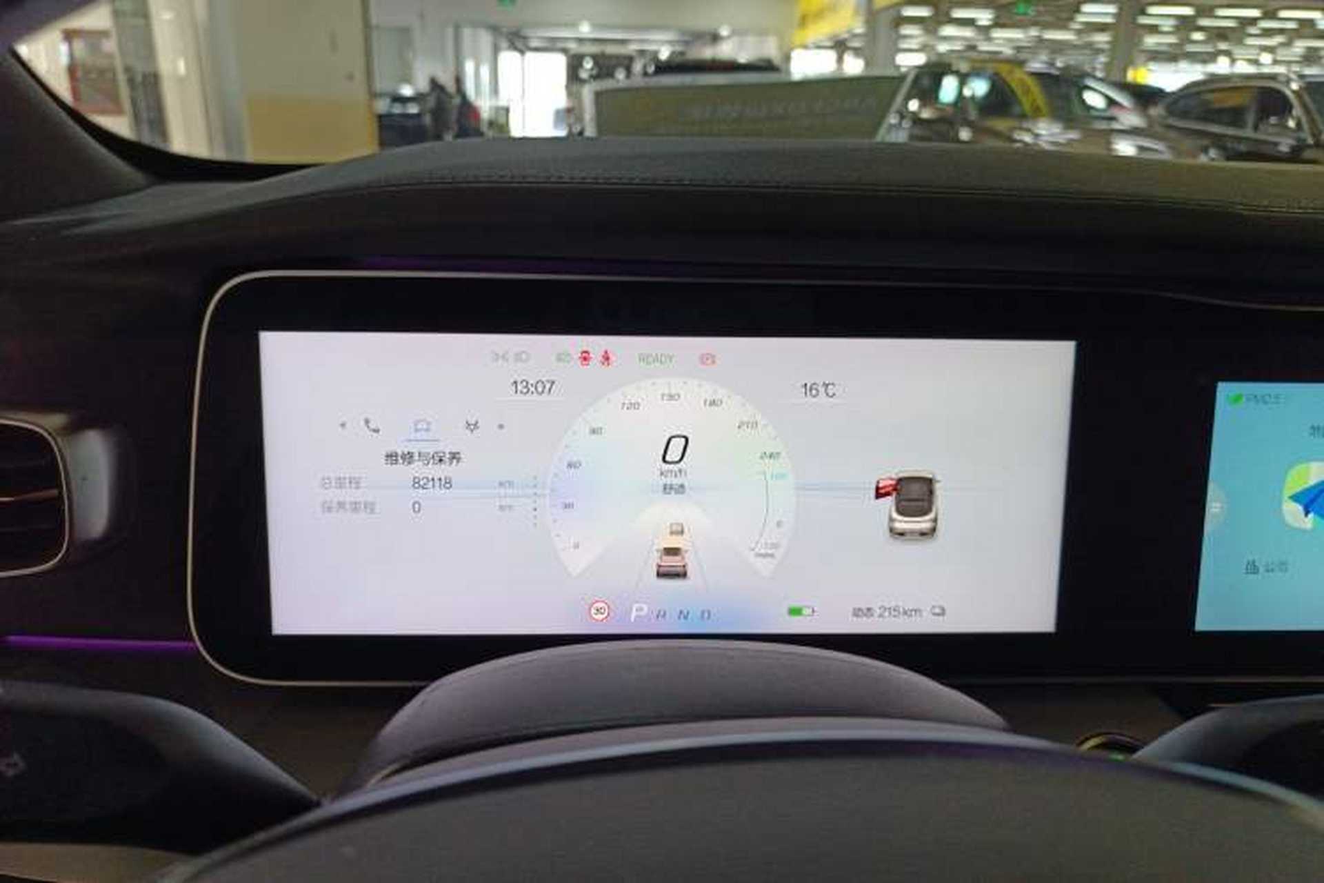 Used ARCFOX Alpha S 2022 525S 175kW Instrument Cluster