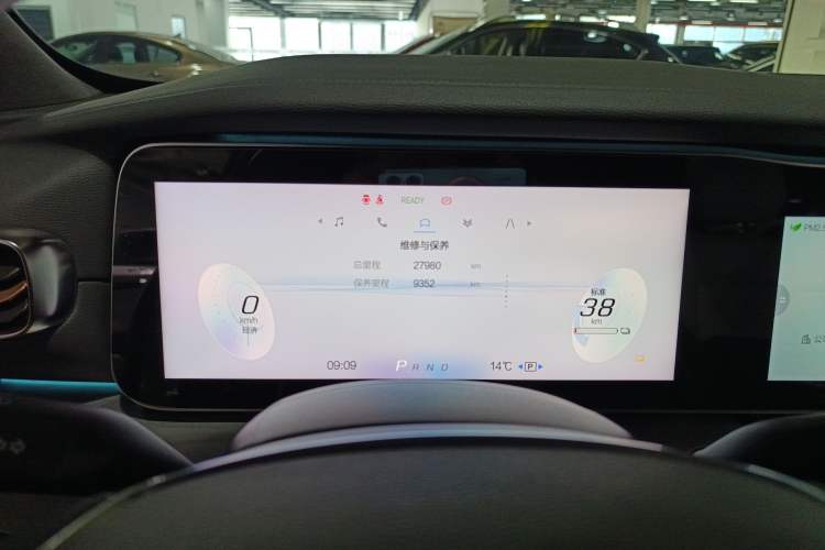Used ARCFOX Alpha S 2022 708S+ 160kW Instrument Cluster