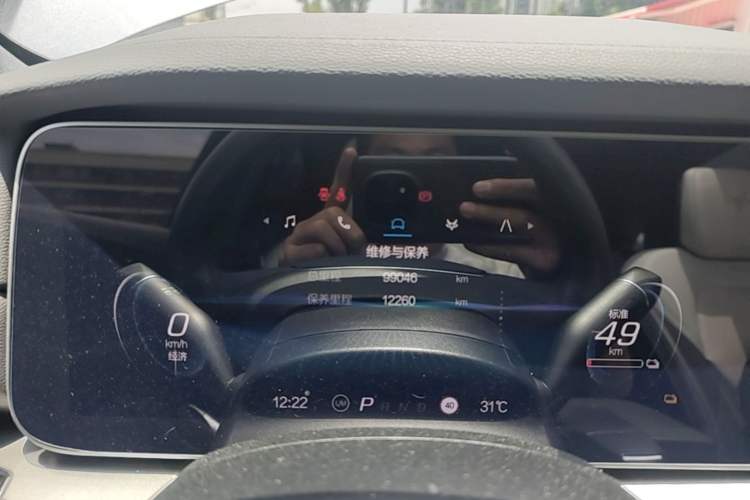 Used ARCFOX Alpha S 2022 708S+ 160kW Instrument Cluster