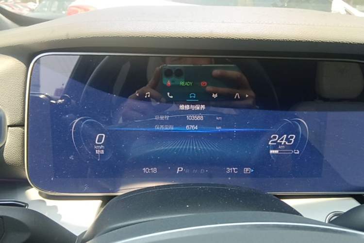 Used ARCFOX Alpha S 2022 708S+ 160kW Instrument Cluster