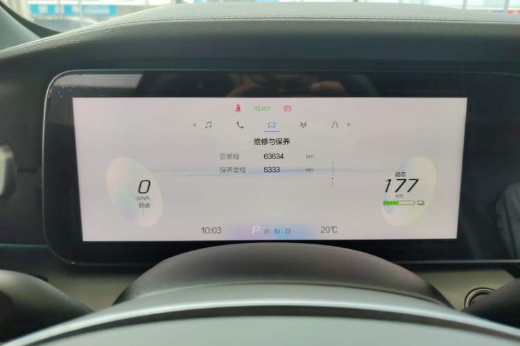 Used ARCFOX Alpha S 2022 525S 160kW Instrument Cluster