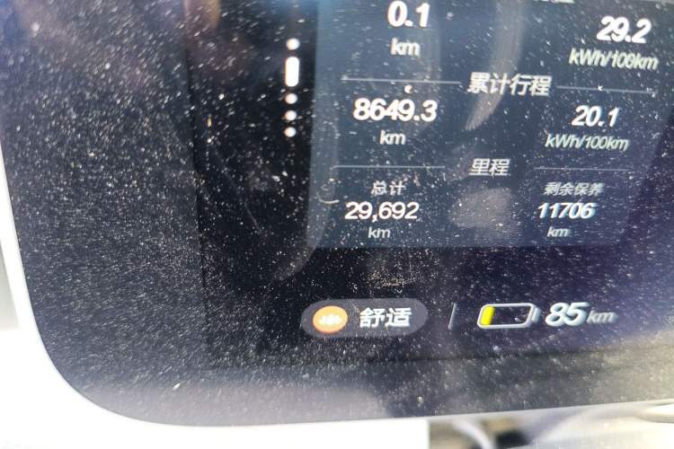 Used ARCFOX Alpha S 2022 HI Version Advanced Edition Odometer Close Up