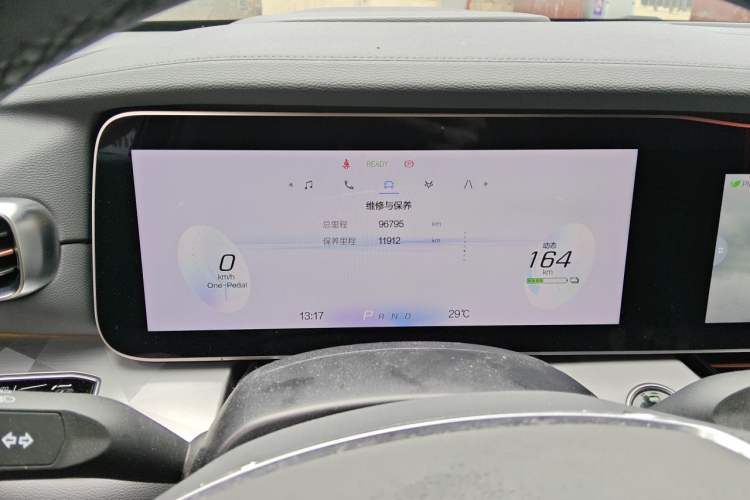 Used ARCFOX Alpha S 2022 525S 160kW Instrument Cluster
