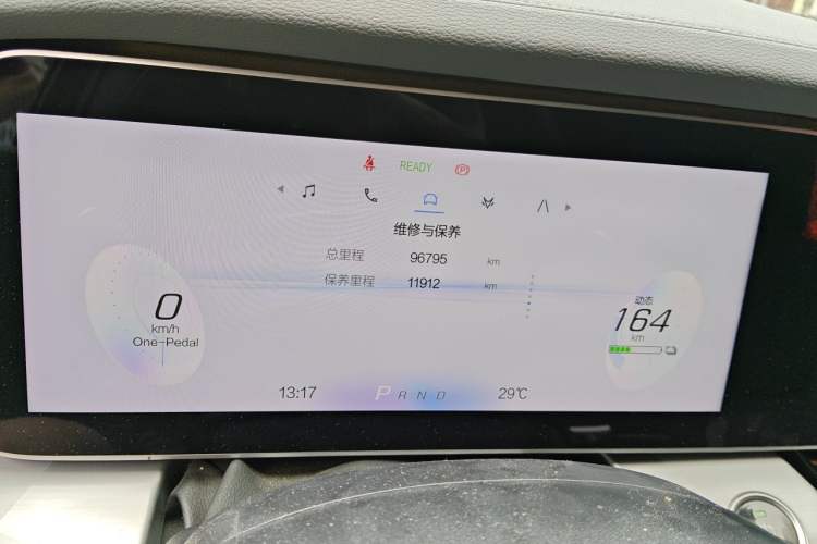 Used ARCFOX Alpha S 2022 525S 160kW Odometer Close Up