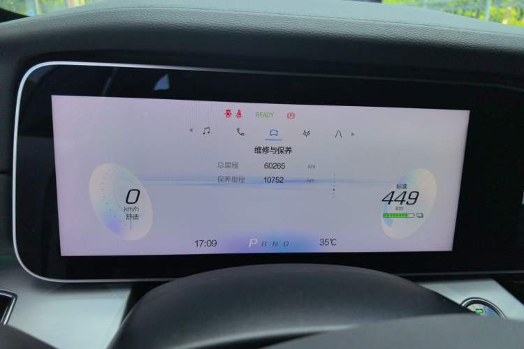 Used ARCFOX Alpha S 2022 525S 160kW Instrument Cluster