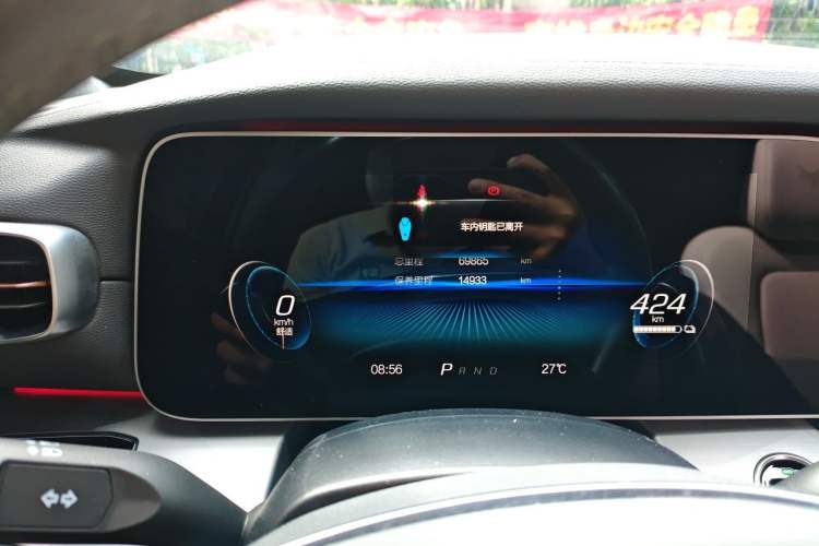 Used ARCFOX Alpha S 2022 708S+ 175kW Instrument Cluster