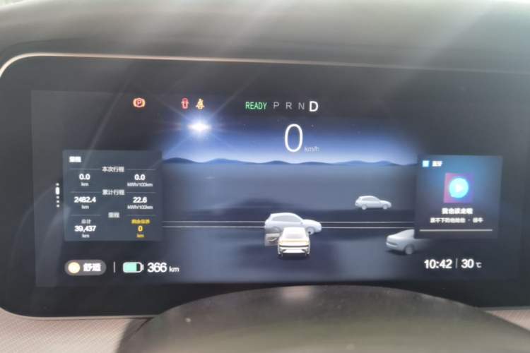 Used ARCFOX Alpha S 2022 HI Version Advanced Edition Instrument Cluster
