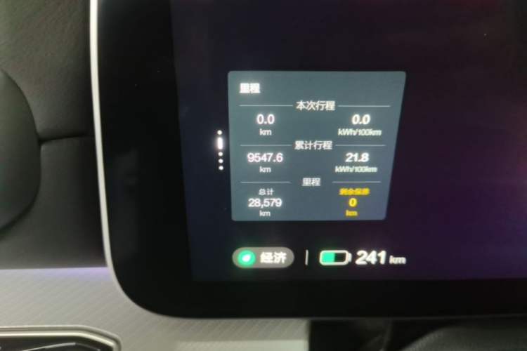 Used ARCFOX Alpha S 2022 HI Version Advanced Edition Instrument Cluster
