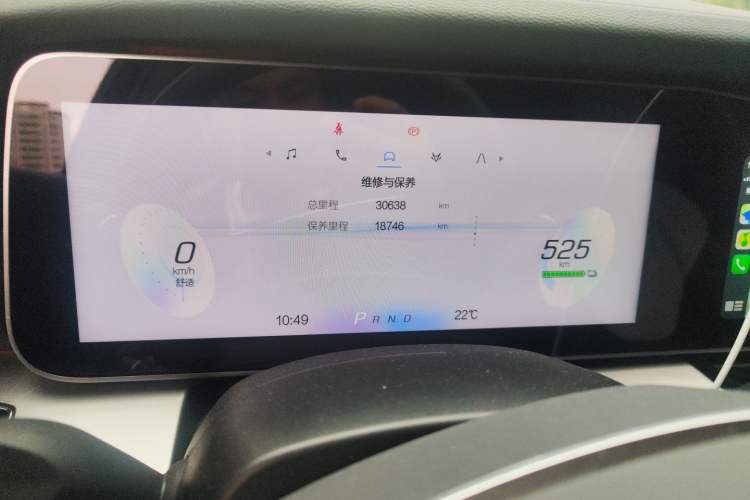 Used ARCFOX Alpha S 2022 525S 175kW Instrument Cluster