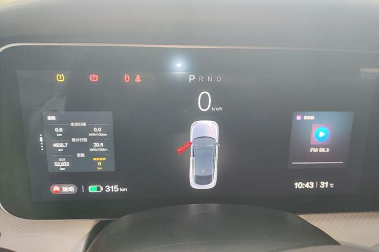 Used ARCFOX Alpha S 2022 HI Version Advanced Edition Instrument Cluster