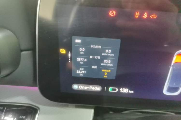 Used ARCFOX Alpha S 2022 HI Version Advanced Edition Instrument Cluster