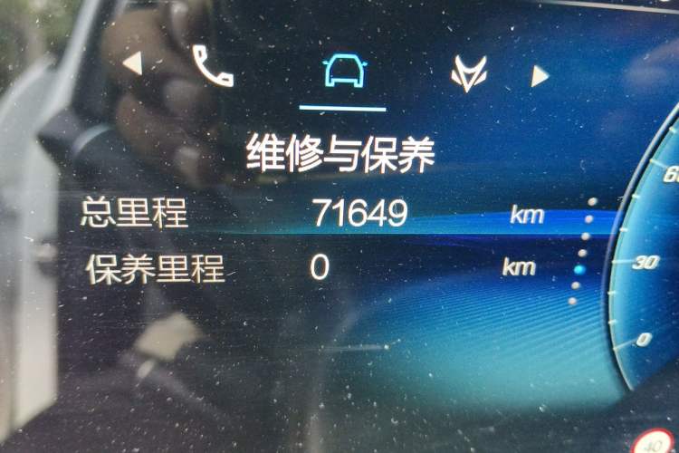 Used ARCFOX Alpha S 2022 525S 160kW Odometer Close Up