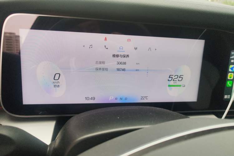 Used ARCFOX Alpha S 2022 525S 175kW Odometer Close Up