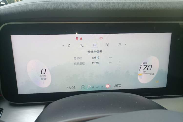 Used ARCFOX Alpha S 2023 603D Forest Edition 320kW Instrument Cluster