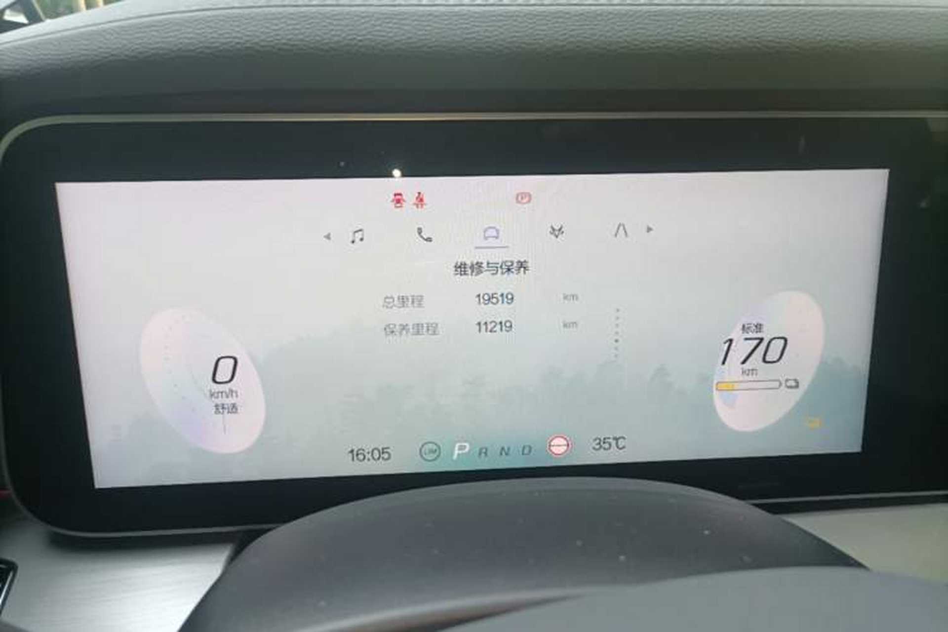 Used ARCFOX Alpha S 2023 603D Forest Edition 320kW Instrument Cluster