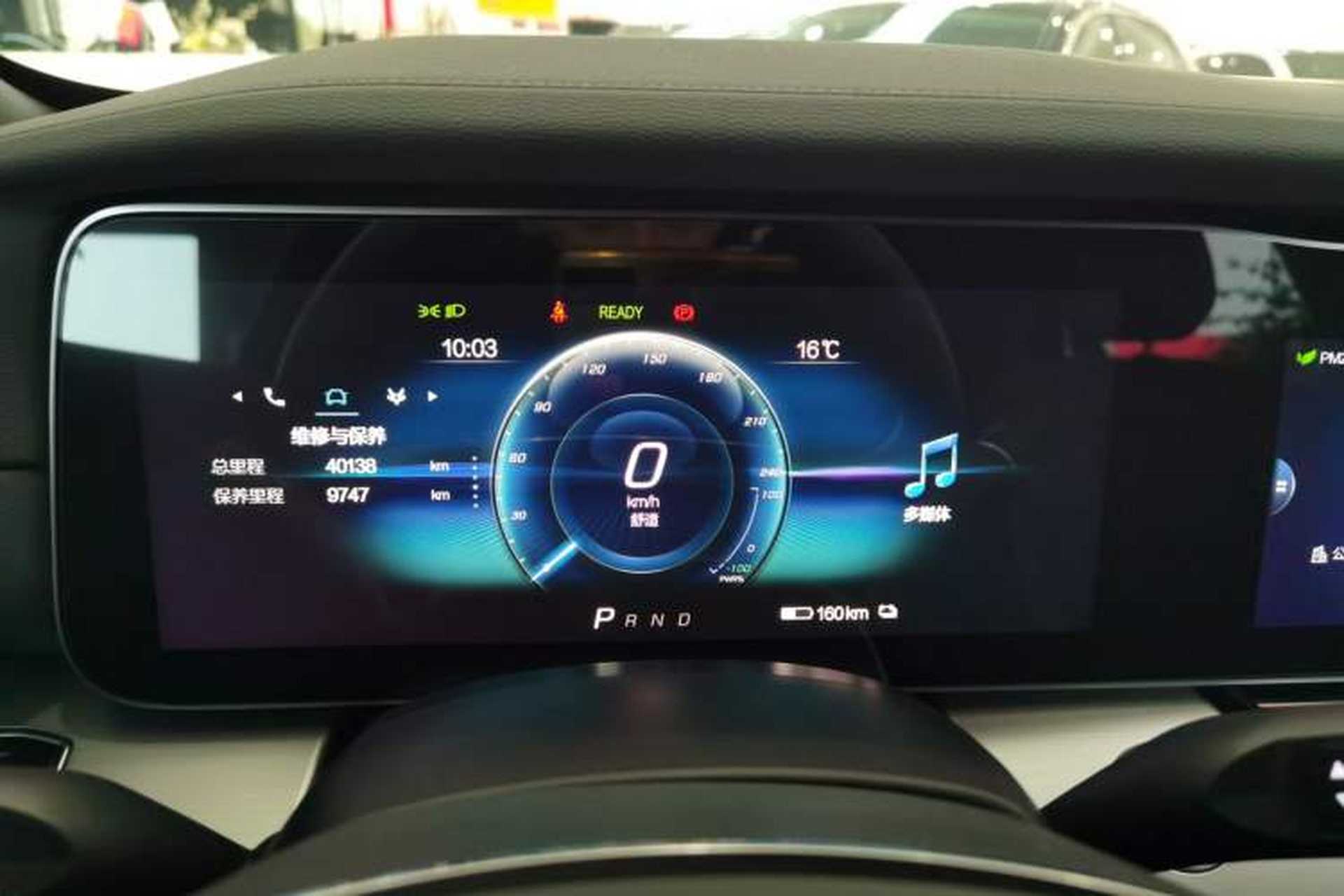 Used ARCFOX Alpha S 2023 525 Forest Edition 175kW Instrument Cluster