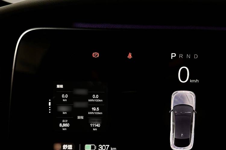 Used ARCFOX Alpha S 2023 Pioneer Edition Interior 8