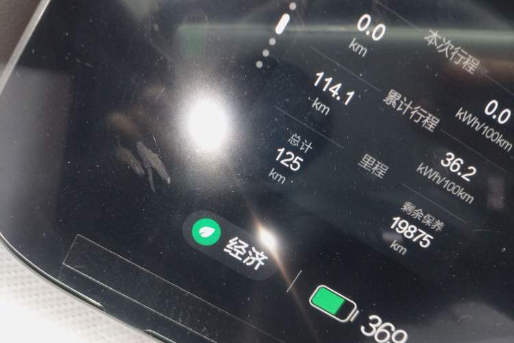 Used ARCFOX Alpha S 2023 Pioneer Edition Odometer Close Up