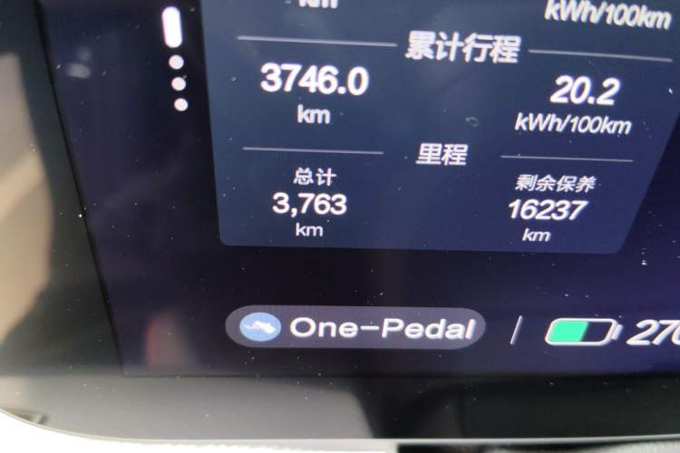 Used ARCFOX Alpha S 2023 Pioneer Edition Odometer Close Up