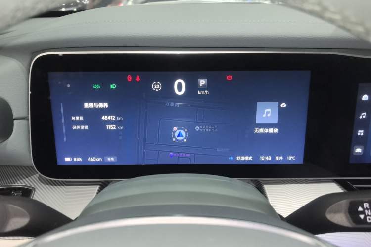 Used ARCFOX Alpha S 2023 525E Forest Edition 175kW Instrument Cluster