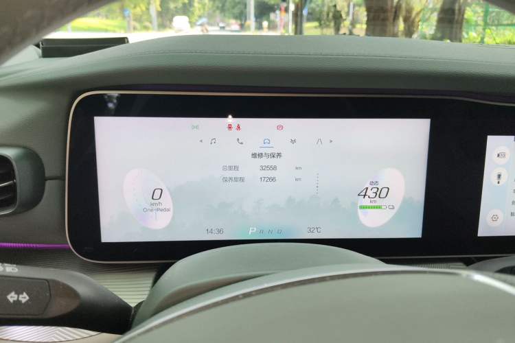 Used ARCFOX Alpha S 2023 735E+ Forest Edition PRO 160kW Instrument Cluster