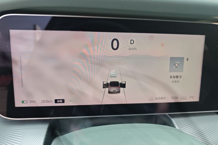 Used ARCFOX Alpha S 2023 735E+ Forest Edition 160kW Instrument Cluster