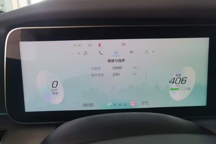 Used ARCFOX Alpha S 2023 735E+ Forest Edition 160kW Instrument Cluster