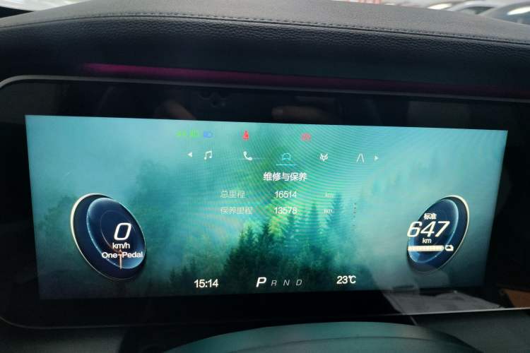 Used ARCFOX Alpha S 2023 650E Forest Edition PRO 175kw Instrument Cluster