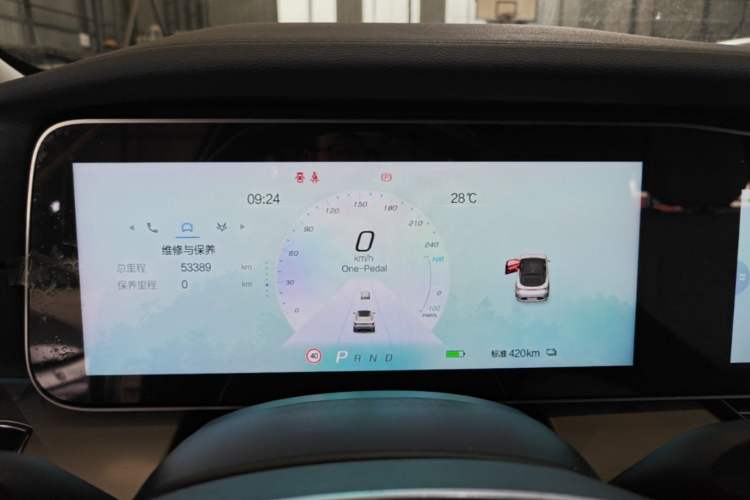 Used ARCFOX Alpha S 2023 650E Forest Edition PRO 175kw Instrument Cluster
