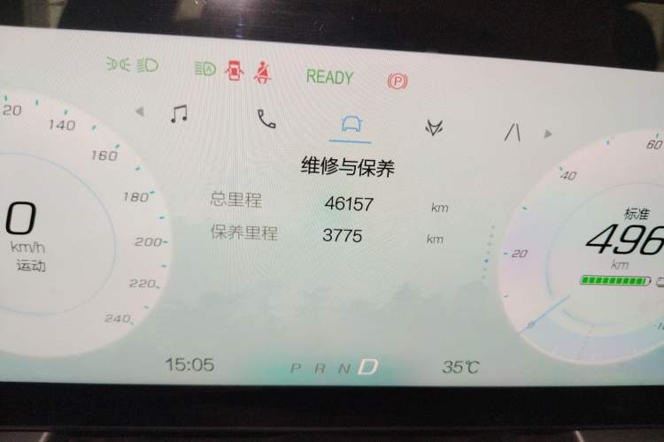 Used ARCFOX Alpha S 2023 525E Forest Edition 175kW Odometer Close Up