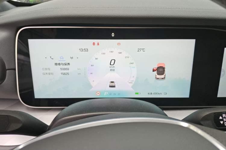 Used ARCFOX Alpha S 2023 735E+ Forest Edition 160kW Instrument Cluster