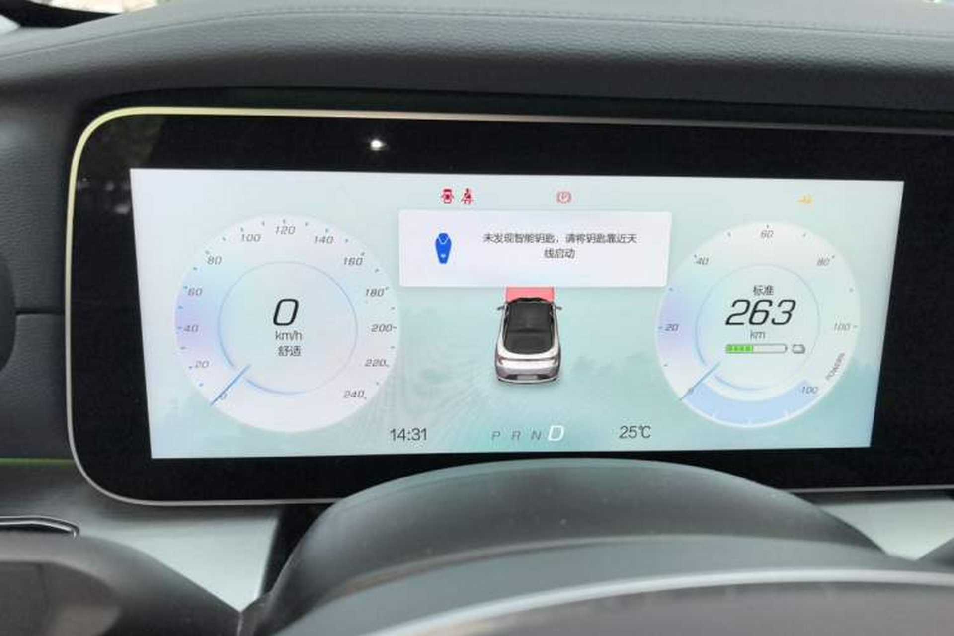 Used ARCFOX Alpha S 2023 650E Forest Edition PRO 175kw Instrument Cluster