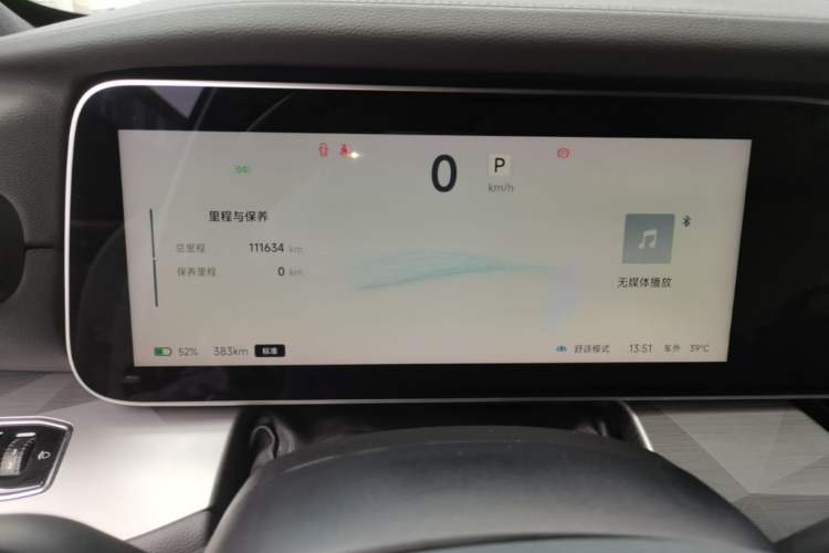 Used ARCFOX Alpha S 2023 735E+ Forest Edition 160kW Instrument Cluster