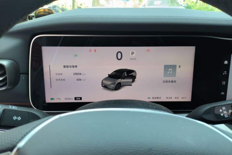Used ARCFOX Alpha S 2023 650E Forest Edition PRO 175kw Instrument Cluster