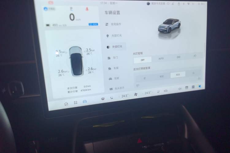 Used ARCFOX Alpha S5 2024 708MAX 200kW Audio And AC Panel