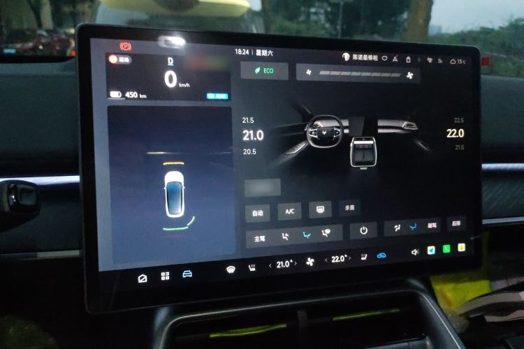 Used ARCFOX Alpha S5 2024 560MAX 185kW Instrument Cluster
