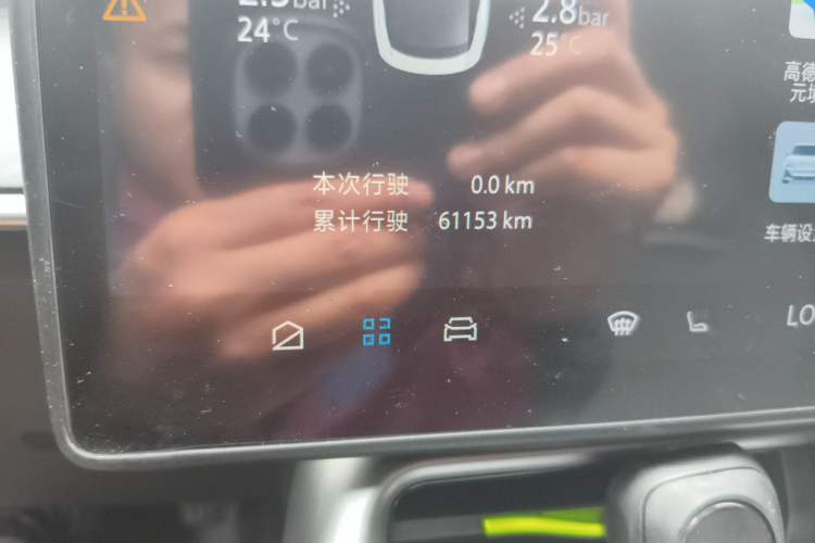 Used ARCFOX Alpha S5 2024 560MAX 185kW Odometer Close Up