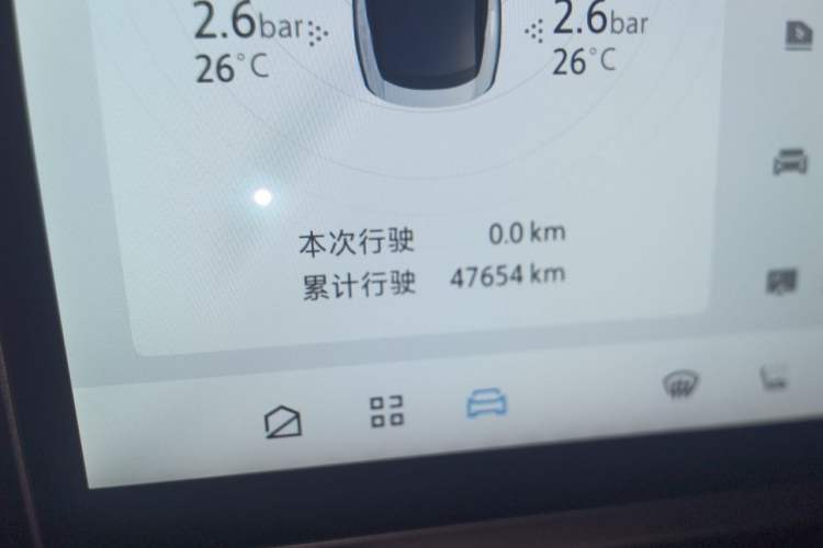 Used ARCFOX Alpha S5 2024 708MAX 200kW Odometer Close Up