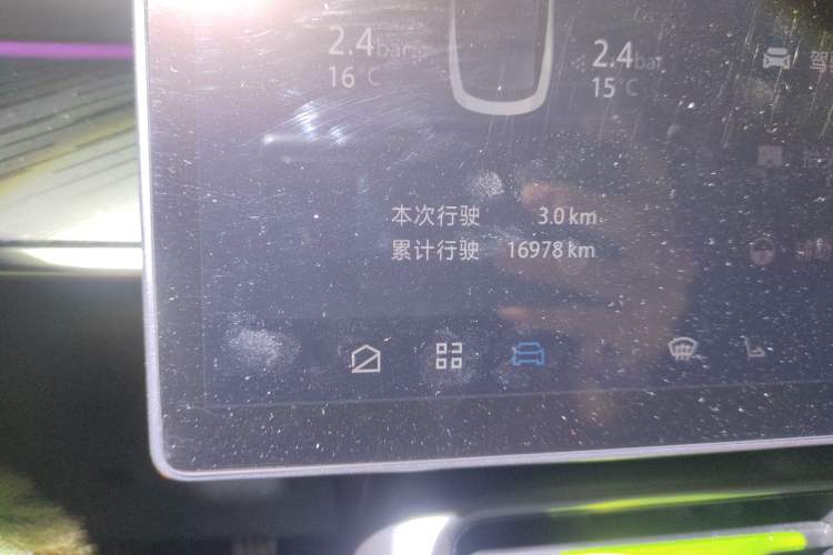 Used ARCFOX Alpha S5 2024 560MAX 185kW Odometer Close Up