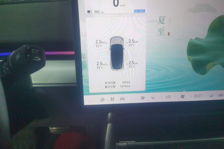 Used ARCFOX Alpha S5 2024 560MAX 185kW Instrument Cluster
