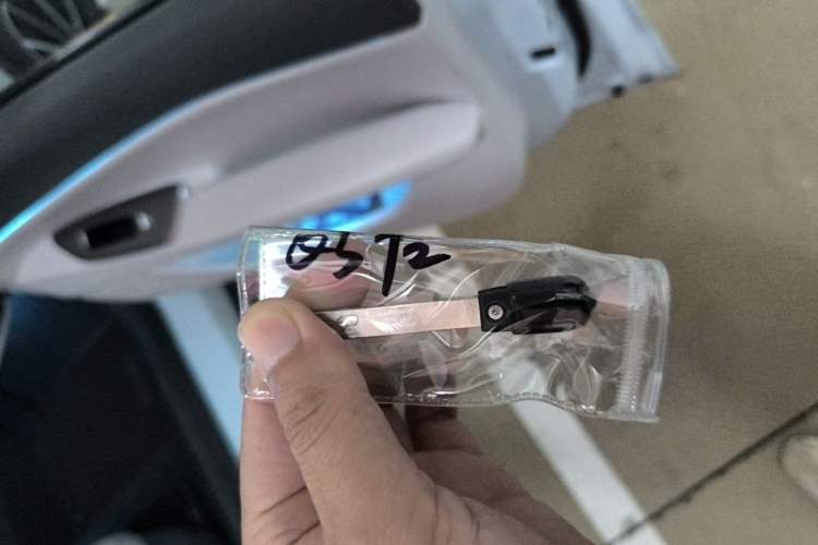 Used ARCFOX Alpha S5 2024 560MAX 185kW Vehicle Key