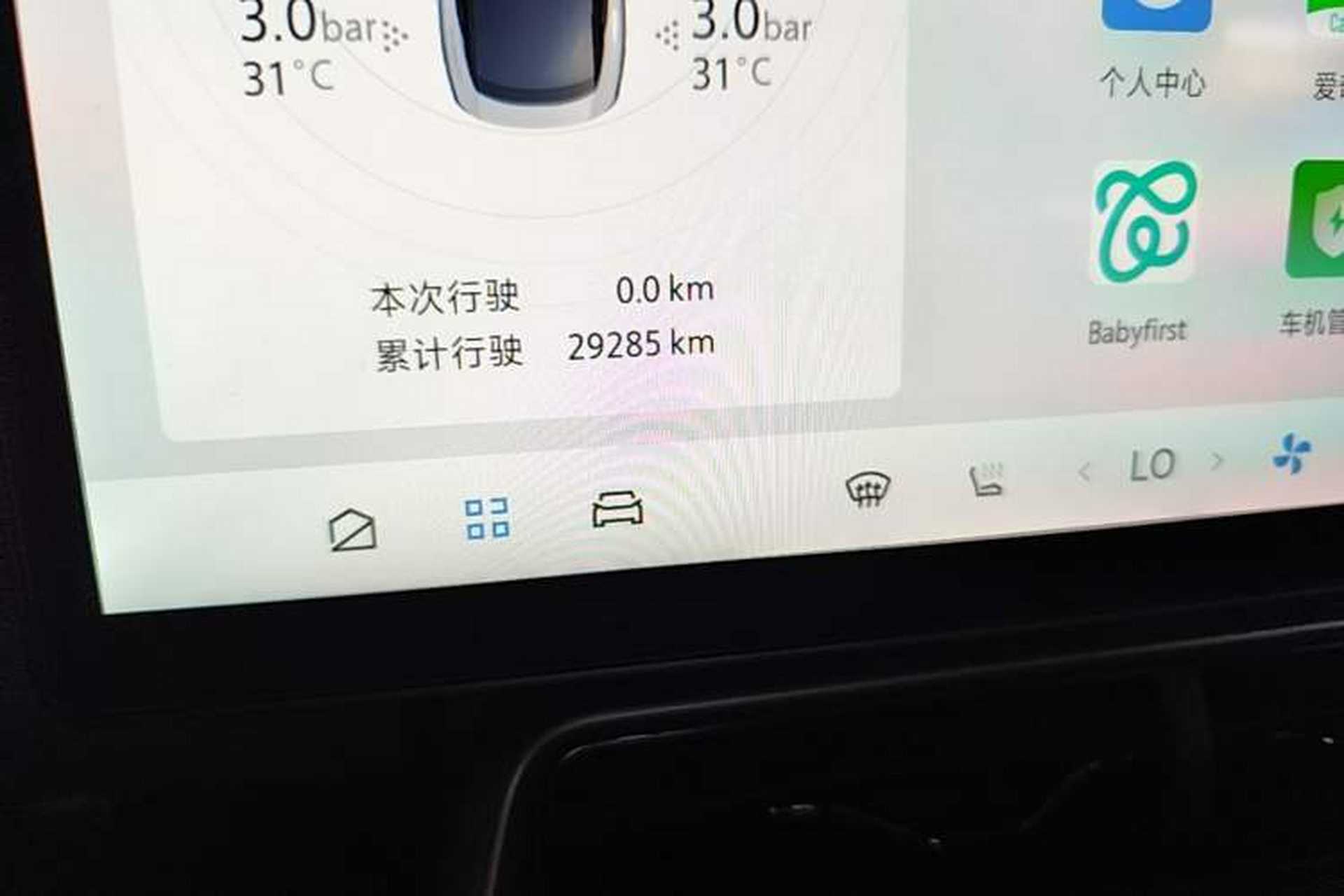 Used ARCFOX Alpha S5 2024 560MAX 185kW Odometer Close Up