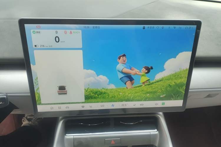 Used ARCFOX Alpha S5 2024 560PRO 185kW Instrument Cluster