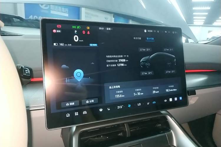 Used ARCFOX Alpha S5 2024 560MAX 185kW Instrument Cluster