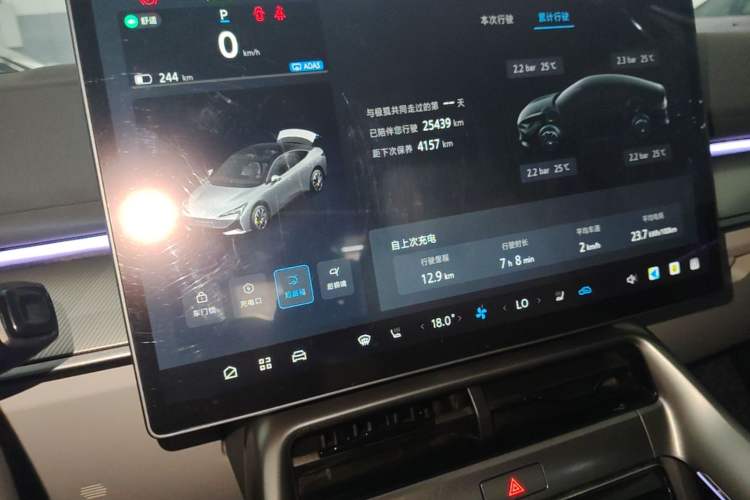 Used ARCFOX Alpha S5 2024 560MAX 185kW Instrument Cluster